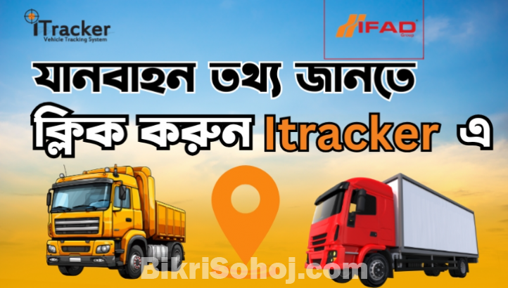 iTracker - best gps tracker in Bangladesh